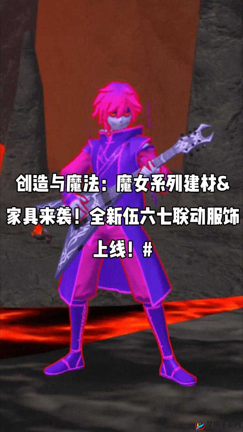 如何获得创造与魔法中刺客伍六七的专属服饰？全面攻略深度解析揭秘！