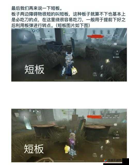 如何在第五人格中玩转黑白无常，军工厂地图策略揭秘？