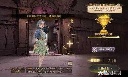 哈利·波特魔法觉醒后，奶盾卢娜的魔法之旅究竟藏着哪些未知秘密？