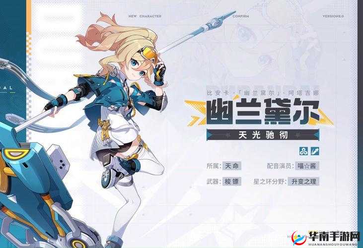 崩坏3血手圣徒如何解锁？探索战斗新境界的未知谜团！