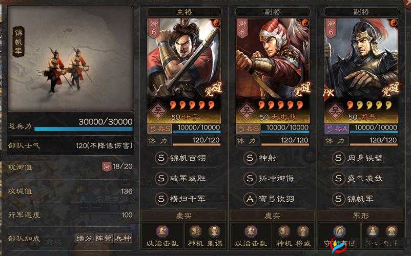 三国志战略版虎臣弓如何革新玩法，未来战斗策略有何惊人变革？