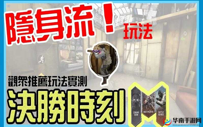 使命召唤手游隐藏BOSS挑战攻略揭秘，未来玩法将如何掀起革命性变革？