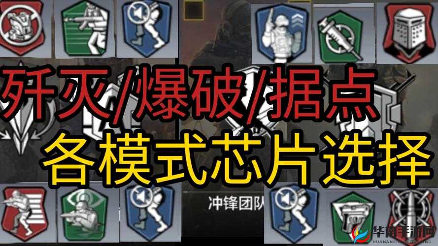 使命召唤手游爆破模式，策略与技巧如何成为终极对决的关键？