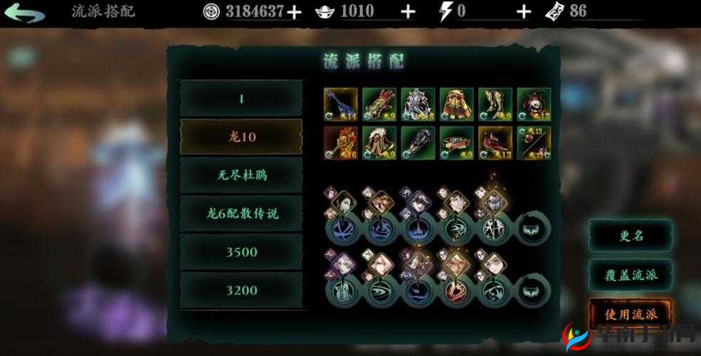 影之刃3工匠的秘密对决，该如何抉择才能揭开隐藏真相？