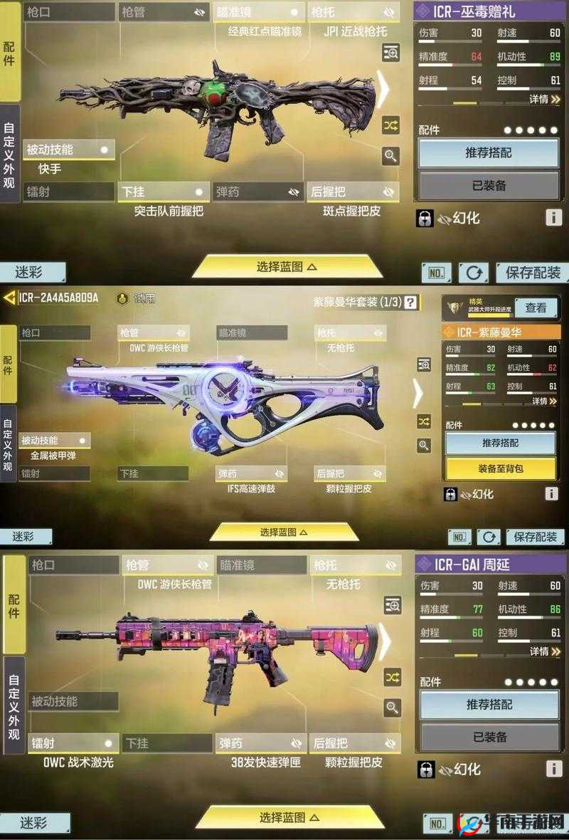 使命召唤异变围城该选什么枪？全面解析助你策略致胜