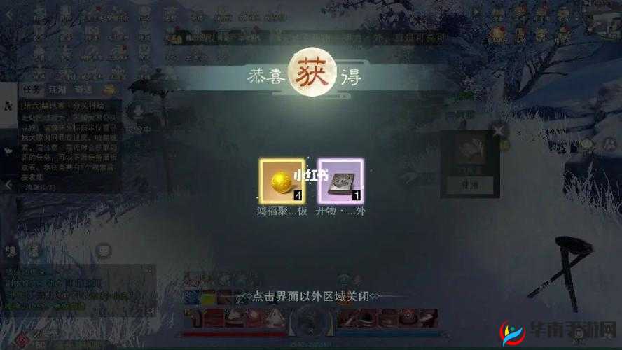 楚留香特技升级之路，如何历经演变实现华丽蜕变？