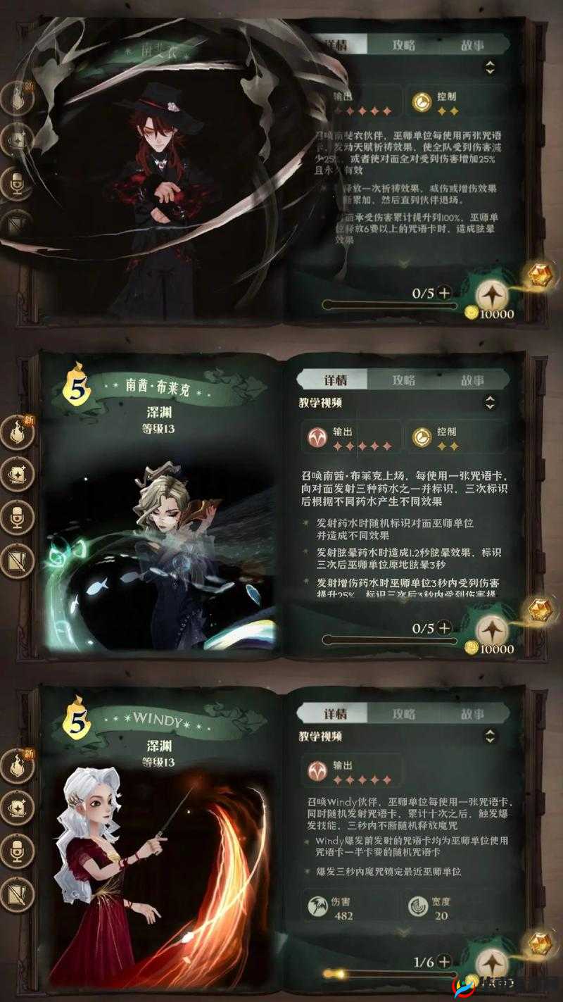 哈利波特，魔法觉醒后，如何高效探索那些神秘的神奇动物？