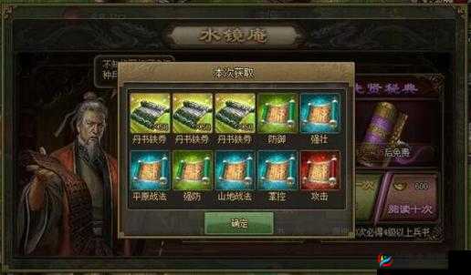 攻城天下哪些武将堪称霸主？深度解析助你称霸水镜之谜