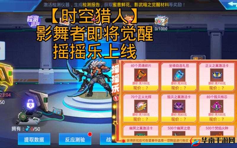 时空猎人影舞者觉醒回忆如何完美通关？未来玩法又有何新变革？