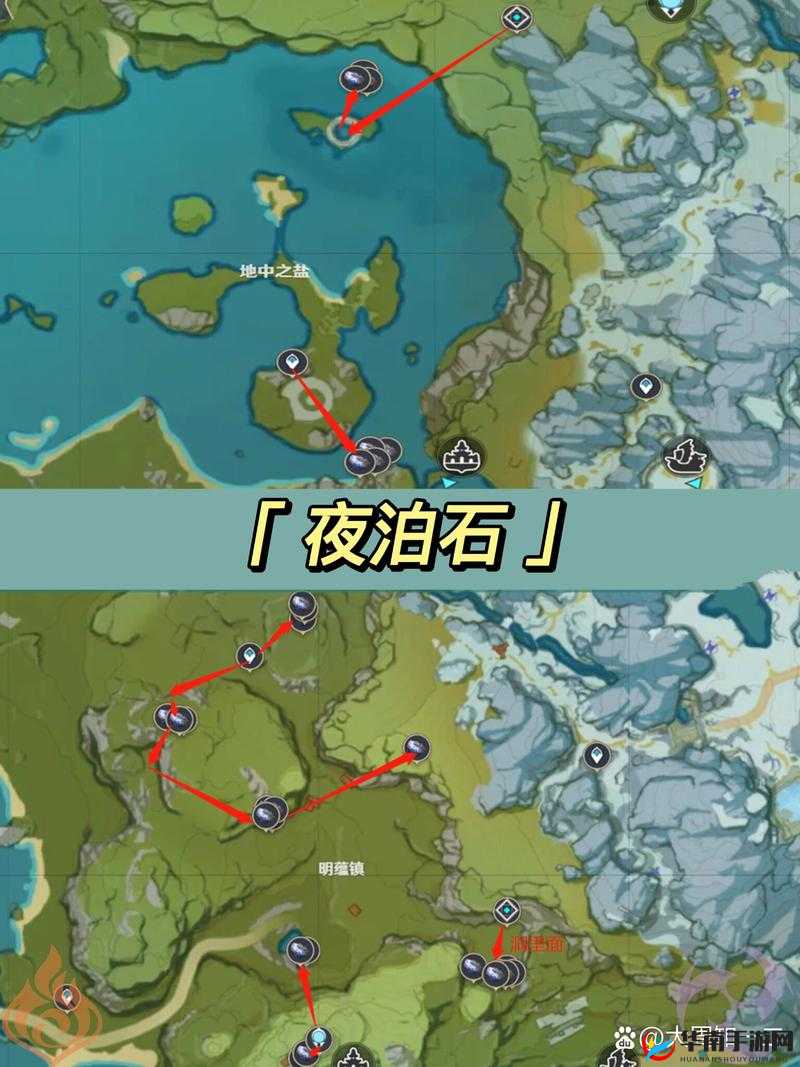 原神夜泊石如何高效采集？底层逻辑与实战操作全攻略揭秘！