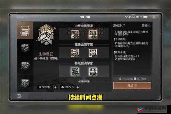 明日之后中不同输出职位有何区别？如何高效管理提升游戏效能？