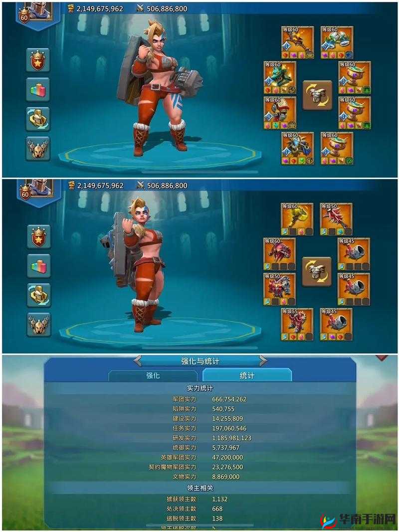 王国纪元第7章关卡7怎么过？揭秘从新手到精通的全面蜕变攻略！