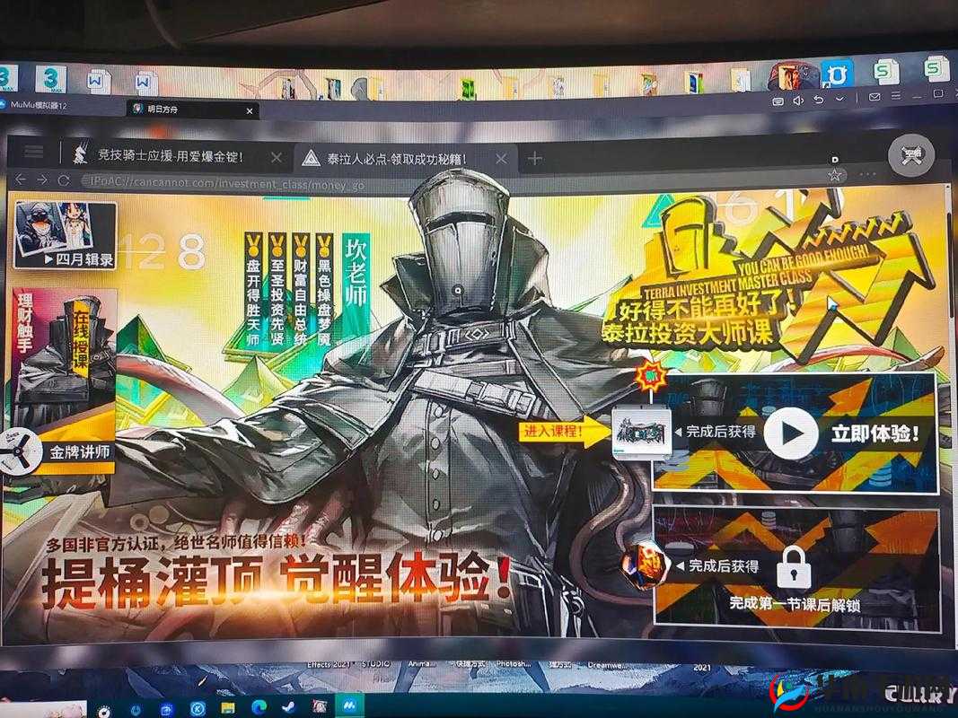 明日方舟愚人号活动究竟该如何玩转，新手玩家必看攻略？