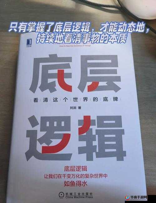 冰原守卫者如何高效获取棉花？底层逻辑与实战操作全揭秘！