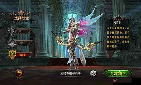 全民奇迹中，如何破解怪异卫兵任务的终极攻略之谜？