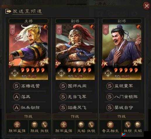 非国家队在三国志·战略版中真的会处于劣势吗？——探究其演变史专题