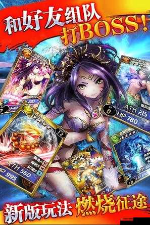 如何在魔卡幻想中迅速提升等级，解锁更多内容，成为顶尖玩家？