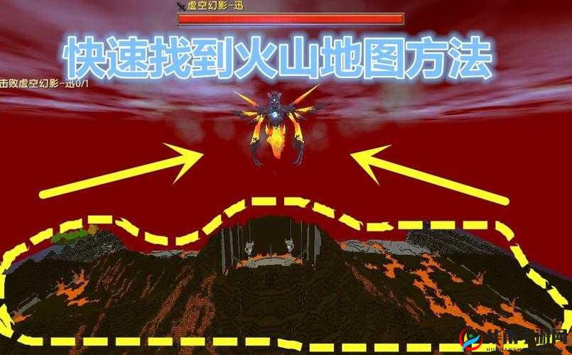 如何在迷你世界中探险？揭秘火山地形寻找技巧的终极疑问