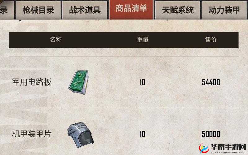 如何在刺激战场缩圈生存中脱颖而出？掌握这些技巧助你笑到最后！