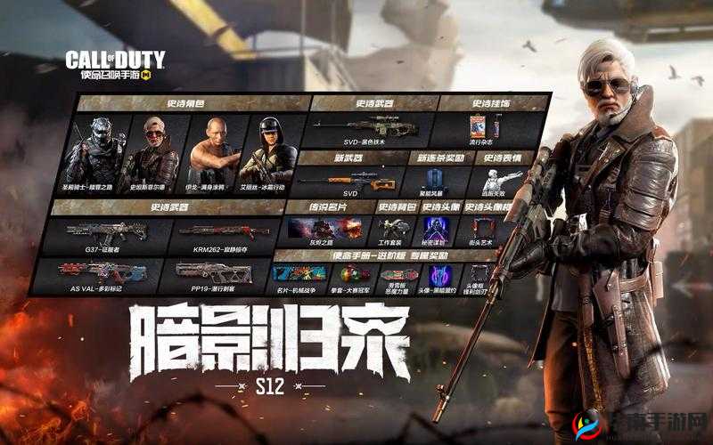 刺激战场S12赛季究竟如何，全新全面攻略指南带你揭秘？
