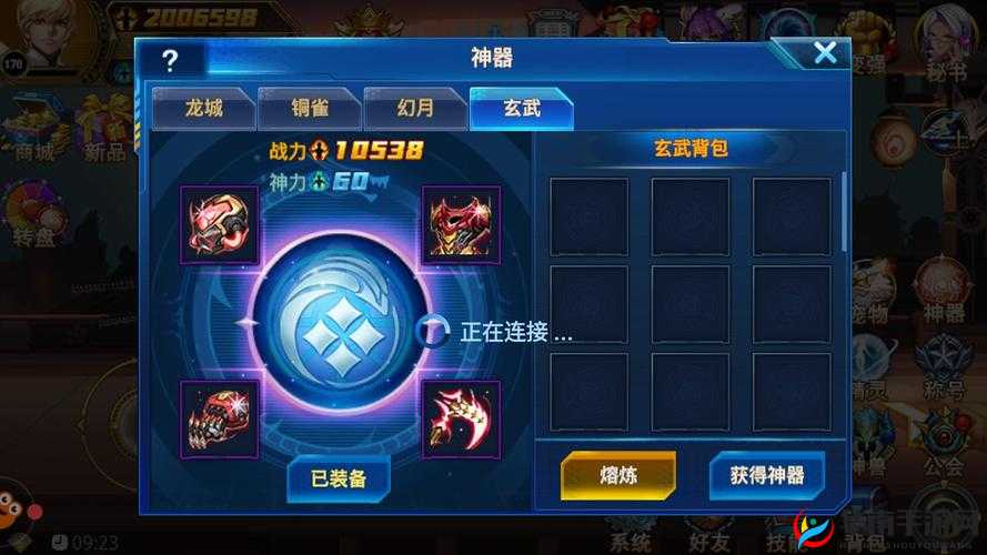 时空猎人玩家如何巧妙操作，才能最大化资源转换提升战力？