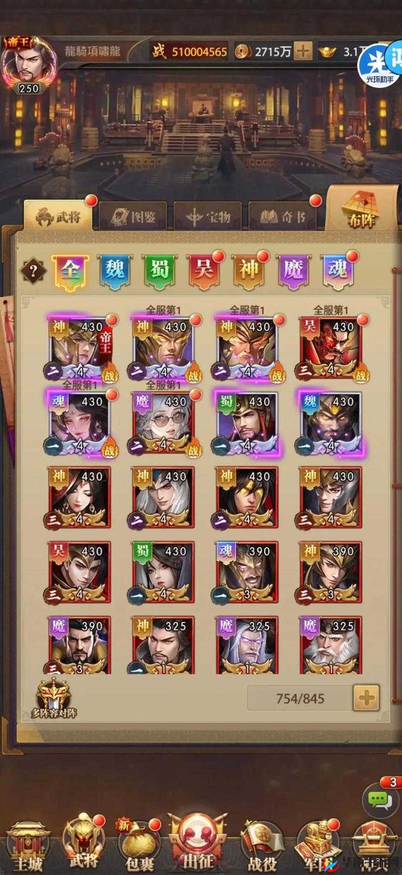 铁杆三国V6及以上玩家必看，如何解锁高端玩法的神秘密钥？