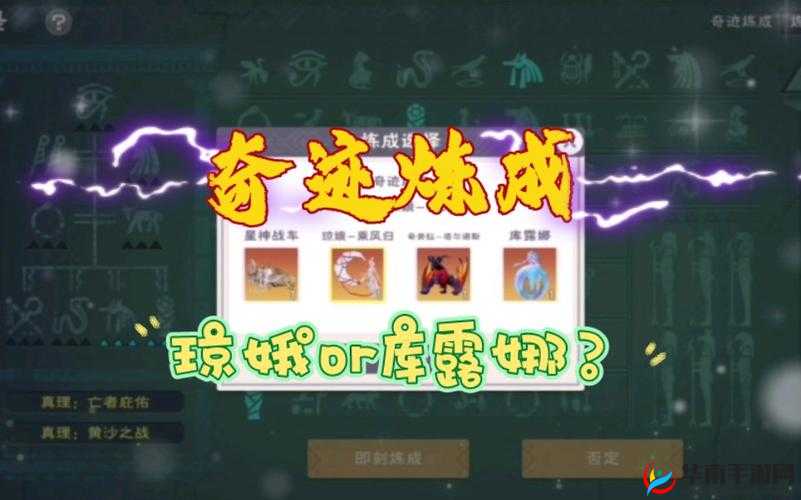 创造与魔法中的琼娥，究竟是否是你梦寐以求的顶级战斗伙伴？