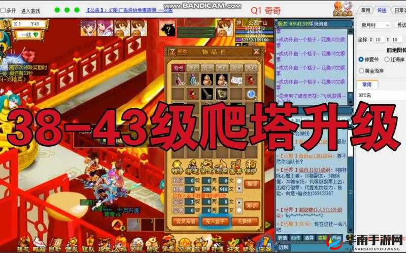 花千骨通天塔挑战攻略何在？未来玩法将如何掀起革命性变革？