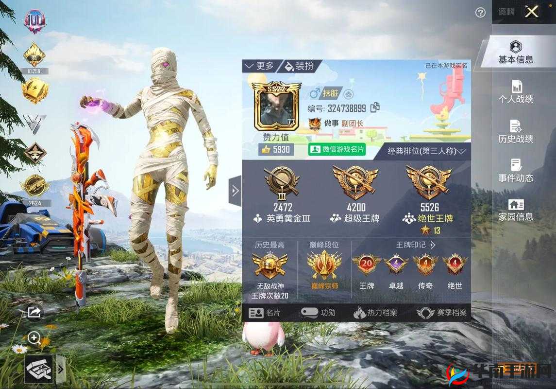 和平精英战斗体验圆桌更新揭秘，预测将带来哪三大玩法革命？