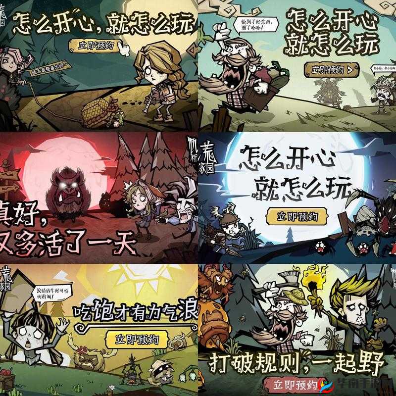 饥荒生存必备，如何掌握常见实用物品的使用方法，你了解多少？