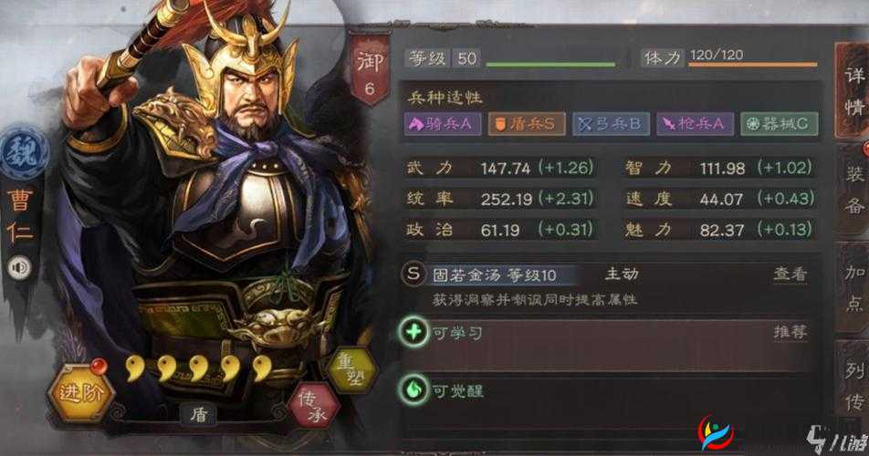 三国志战略版现役法师实力如何？玩家评价揭晓悬念！