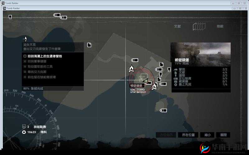 时空猎人古墓赌博如何进入？深度揭秘其隐藏逻辑与奥秘