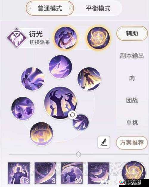 天谕手游心魔挑战难关，如何管理资源、运用技巧实现价值最大化？