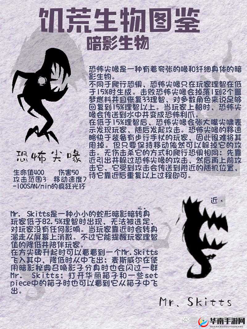 饥荒游戏，如何击败敌对生物全攻略？未来玩法将带来哪些革命性变革？