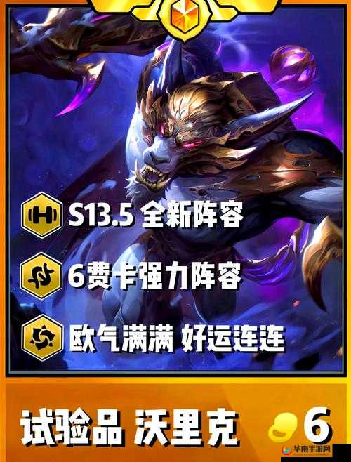 在金铲铲之战中，为何总是刷不到心仪的卡牌？深度解析与策略揭秘