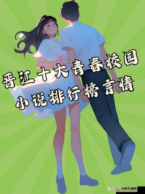 岁岁常欢愉(校园1 V 1)大结局揭秘：青春恋曲的完美收场与深刻启示