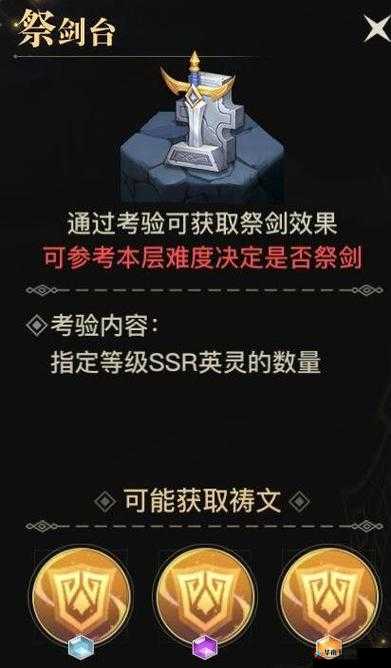 天谕手游龙渊历练究竟怎么玩？全面攻略带你揭秘通关秘诀！