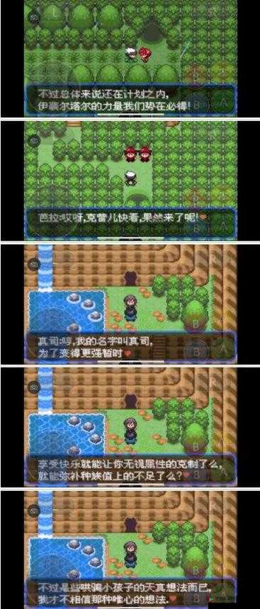 口袋妖怪二周目如何巧妙通关？隐藏要素与策略揭秘！