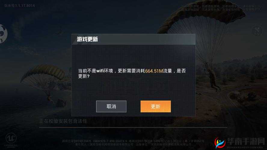 和平精英战斗体验圆桌会更新全解析，底层逻辑与操作映射有何神秘改变？