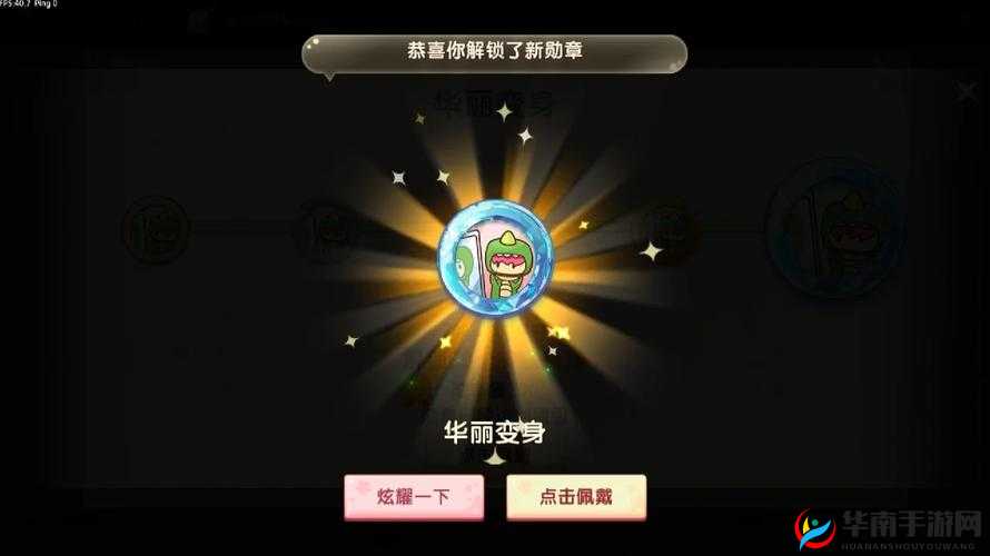 全民奇迹钻石，这把解锁无限可能的神秘钥匙究竟隐藏着什么？