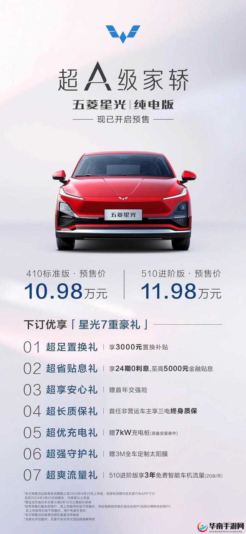 服软 sc1v2 星光是什么？为何它能引起广泛关注和热议？