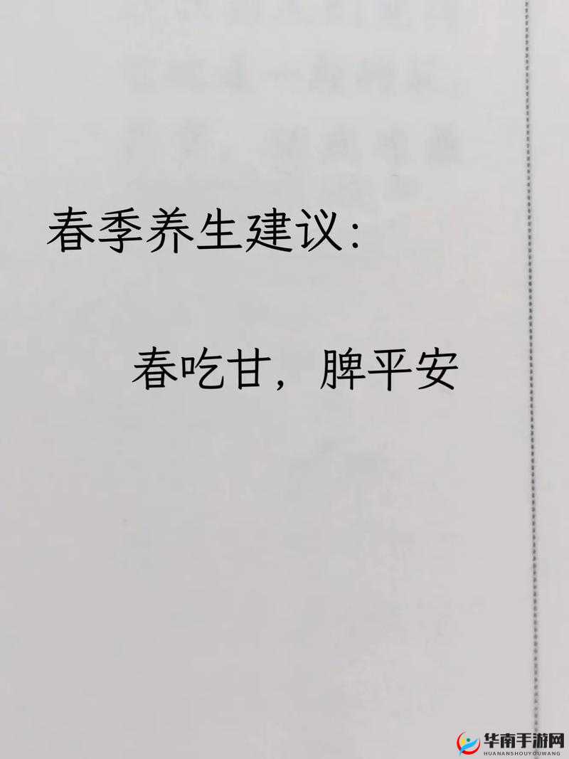 小草回家永不迷路 2024 到底是什么意思？为何引发众人关注？