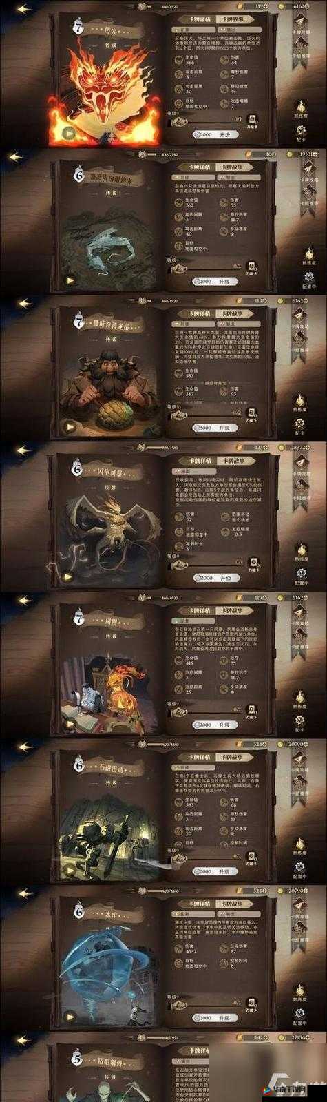 哈利波特魔法觉醒宝箱里究竟隐藏着哪些神秘玩法？
