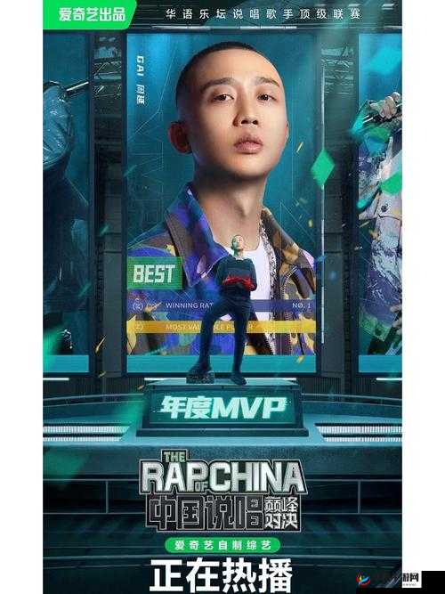 如何评价中国新说唱周延和镇莹莹的关系？