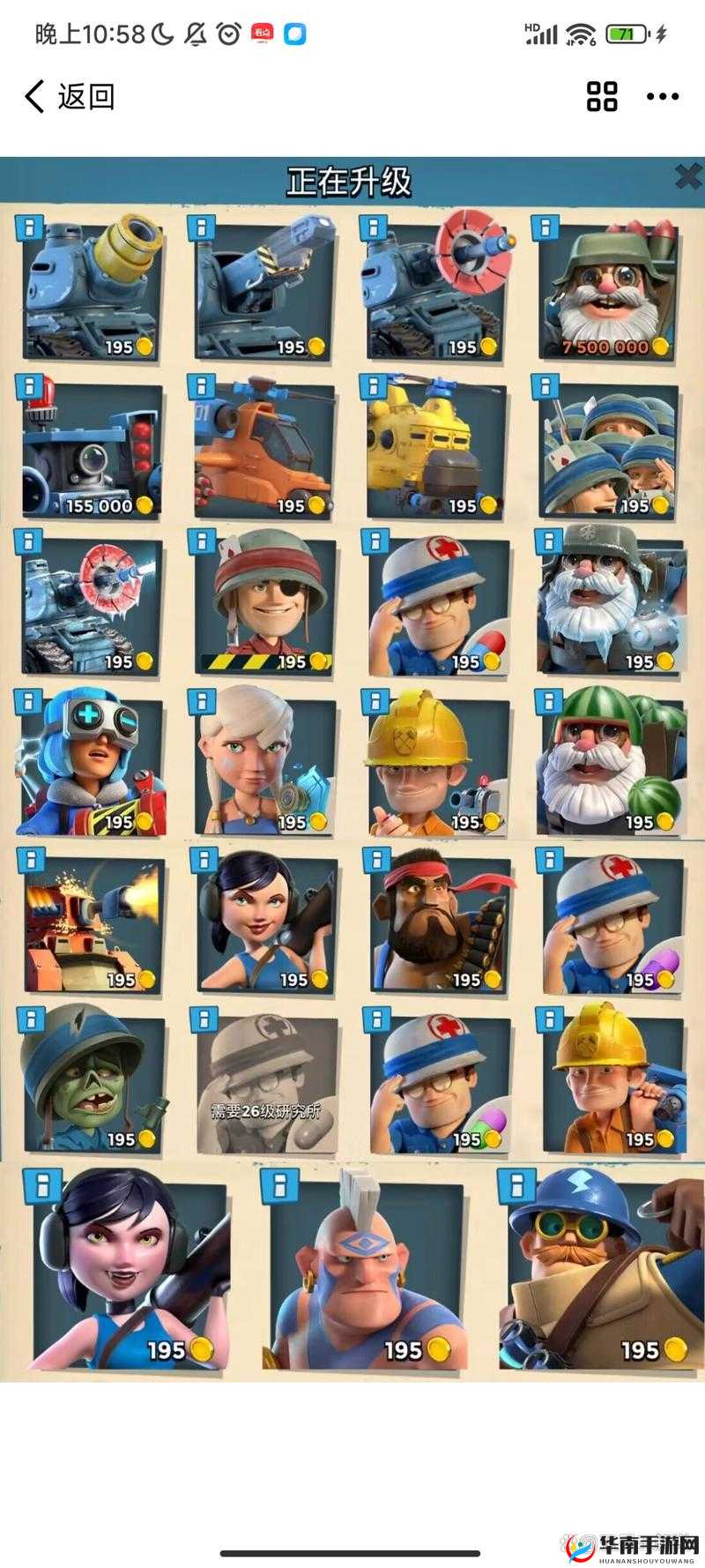 海岛奇兵如何选择最佳兵种？全面攻略助你战场制胜！