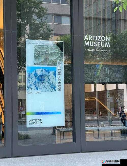 43417 大但人文艺术展览地点在哪里？快来一探究竟，精彩不容错过