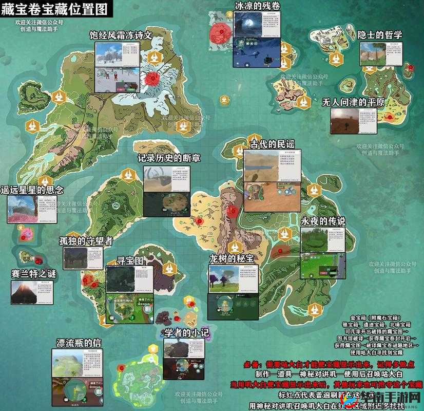 创造与魔法中，宝藏双挖有何奇妙技巧，你真的掌握了吗？