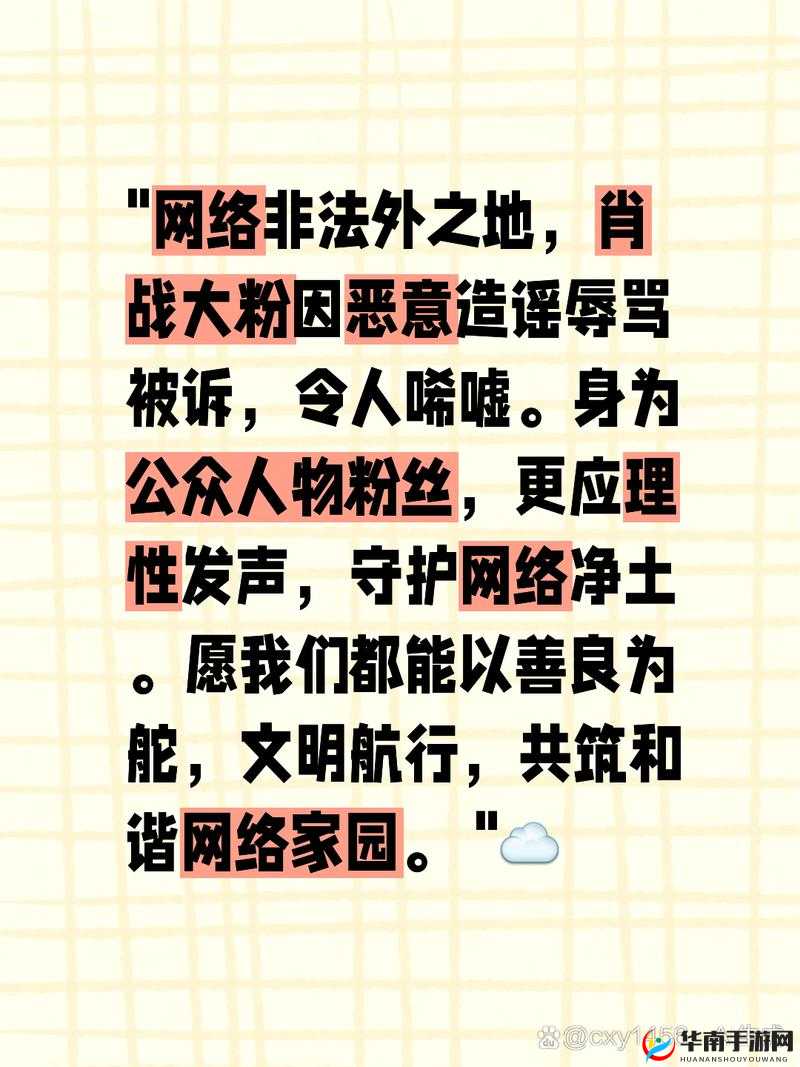 揭秘反差黑料背后的真相：吃瓜群众如何从中汲取正能量？深度解析网络热点