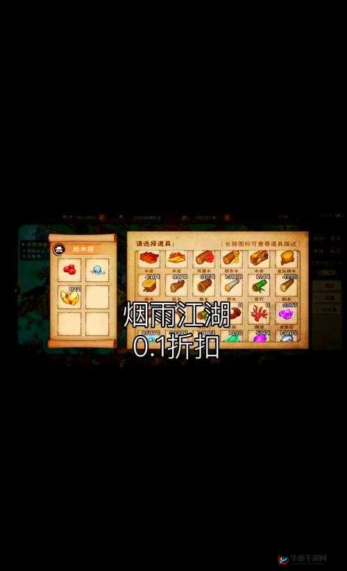 烟雨江湖碧游教首领如何攻克？揭秘必胜策略、技巧与价值最大化疑问