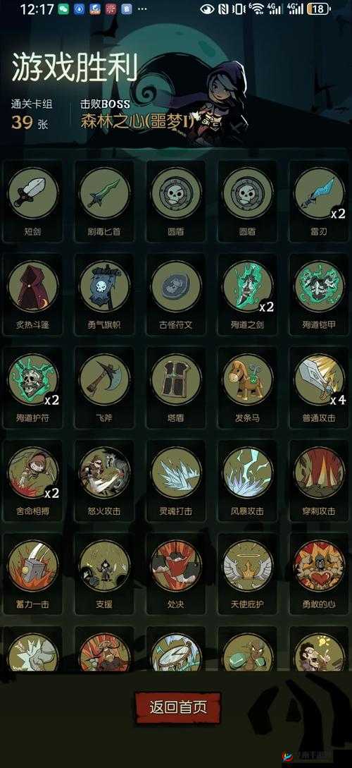 月圆之夜，寒冰与法力女巫的演变史究竟隐藏着哪些未解之谜？